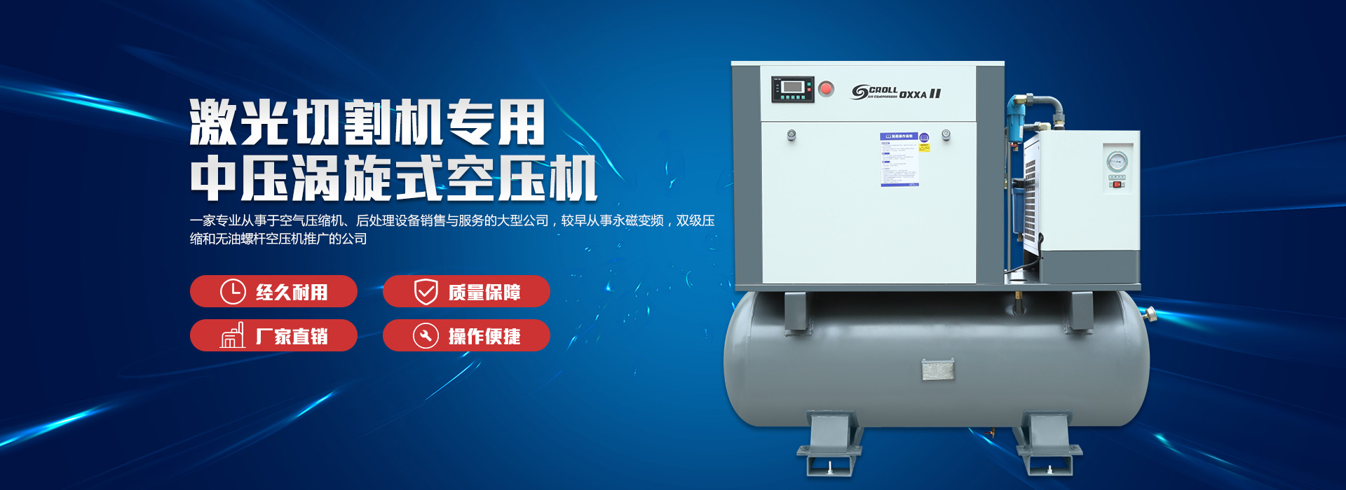 華創(chuàng)眾信智能設(shè)備（山東）有限公司